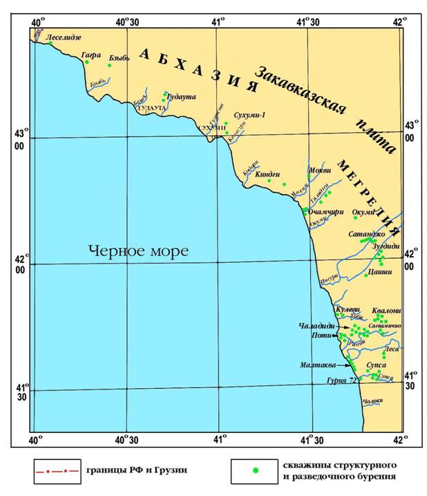 &nbsp;&nbsp; Геология Черного моря